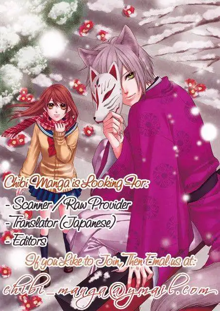 Nishiki-kun no Nasugamama Chapter 1 2